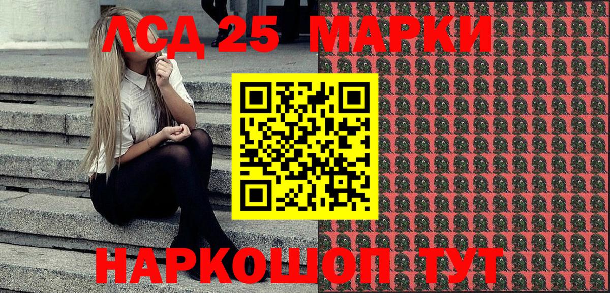 Марки N-bome 1500мкг Димитровград