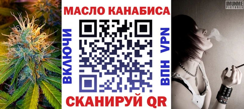Дистиллят ТГК жижа Димитровград