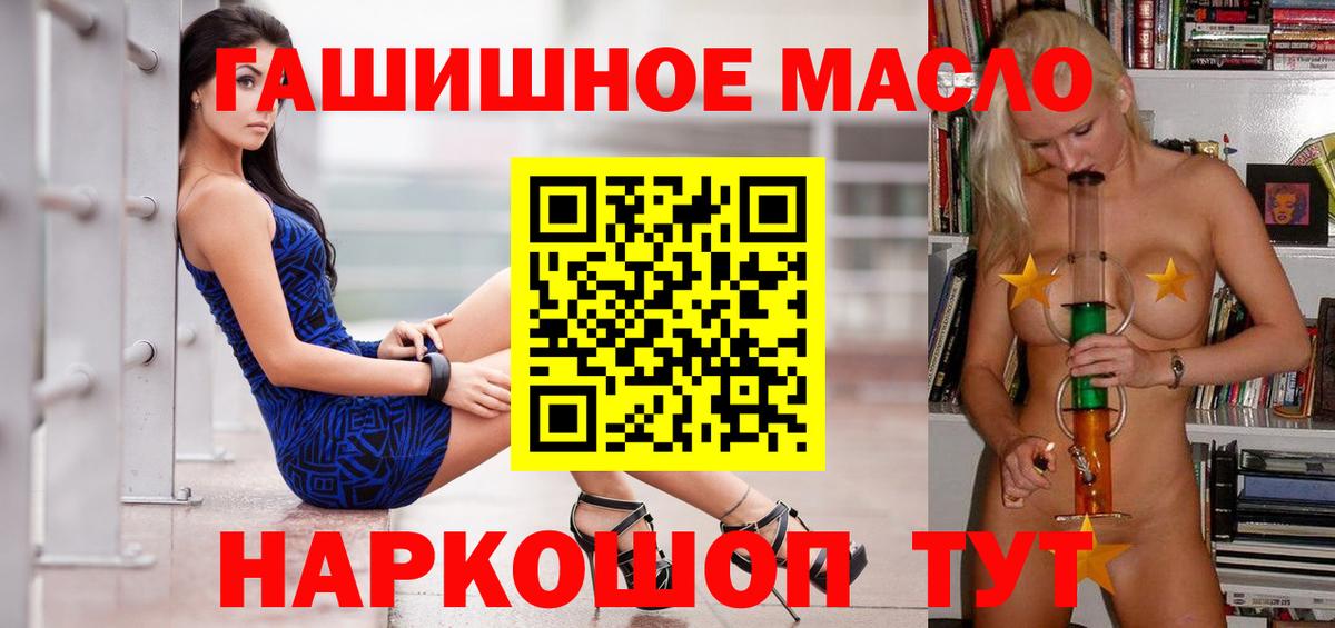 ТГК вейп  Дистиллят ТГК Wax  Димитровград 