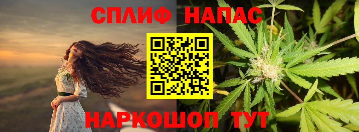 МАРИХУАНА THC 21%  Бошки Шишки LSD WEED  Димитровград  Бошки марихуана Ganja  Вход с VPN 