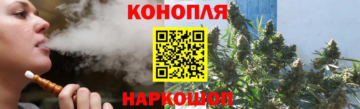 Бошки марихуана планчик  Бошки марихуана LSD WEED  Димитровград 