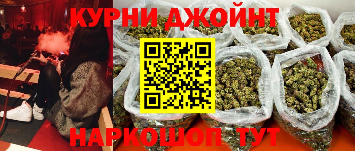 Канабис Amnesia Димитровград